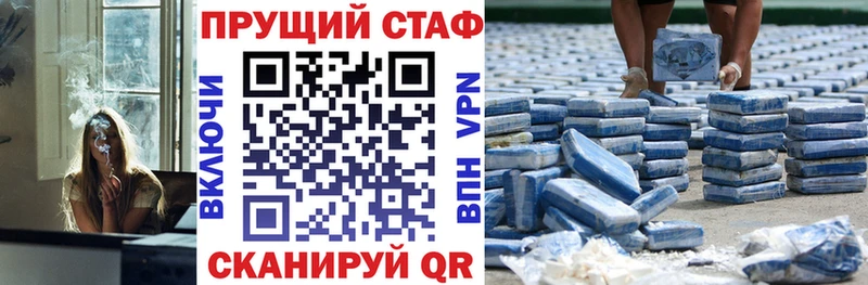 Где купить Обь ГАШИШ blacksprut ссылка Alpha PVP Меф МАРИХУАНА