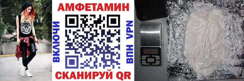 АМФЕТАМИН 97% Обь