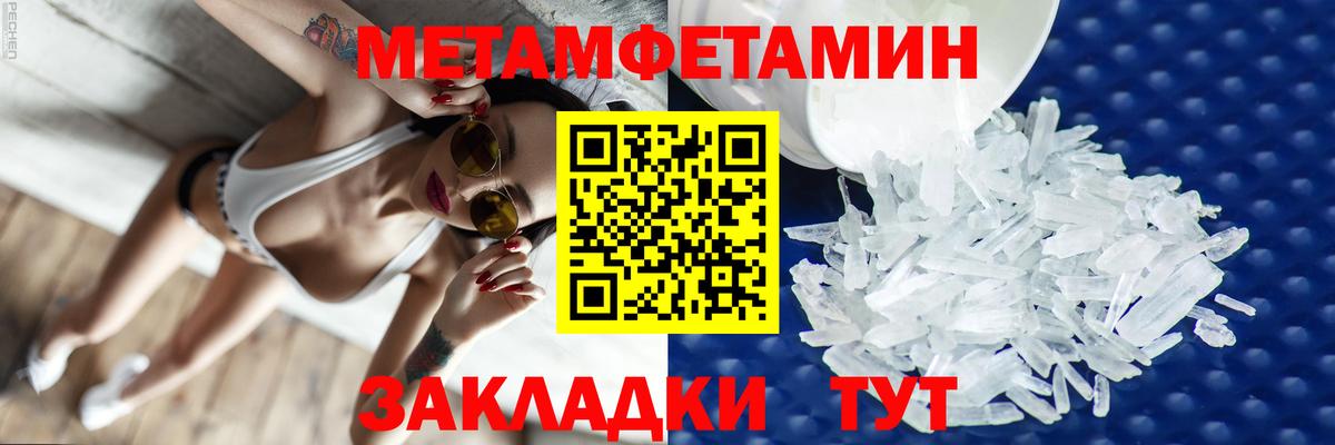 Amphetamine Premium  АМФЕТАМИН  Обь  Вход с VPN 