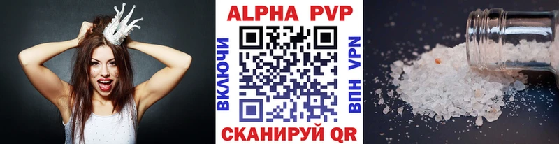 Alfa_PVP кристаллы  Обь 
