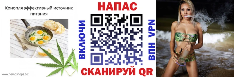 Cannafood конопля  где купить наркотик  Обь 