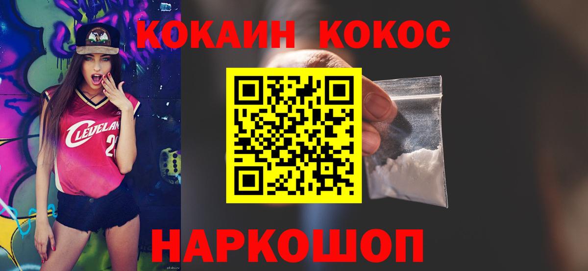 COCAIN Колумбийский Обь
