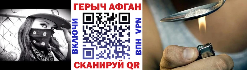 ГЕРОИН афганец  omg ONION  Обь 