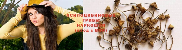 метамфетамин Балабаново
