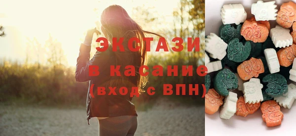 MDMA Premium VHQ Балахна