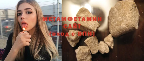 стафф Беломорск