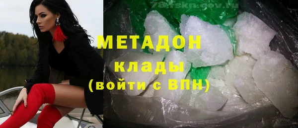 марки nbome Баксан