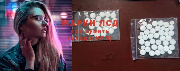 метамфетамин Балабаново