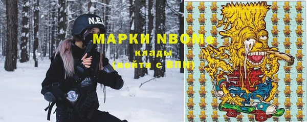 MDMA Premium VHQ Балахна