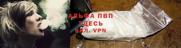 спайс Сосновоборск