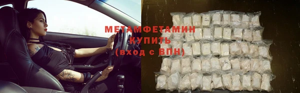 Альфа ПВП Белокуриха