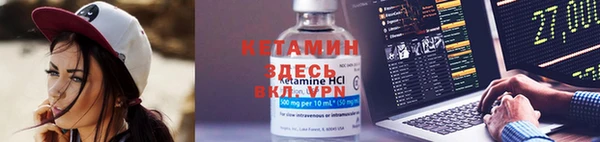 Альфа ПВП Белокуриха