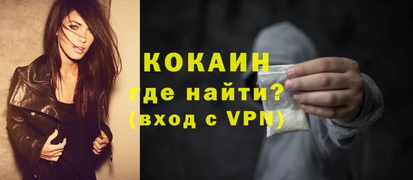 стафф Беломорск