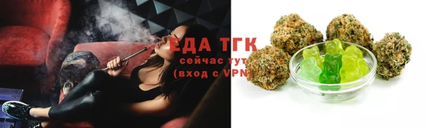 метамфетамин Балабаново