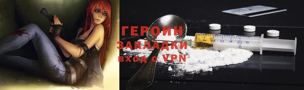 метамфетамин Балабаново