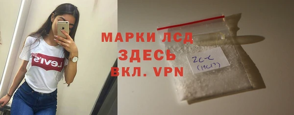 метамфетамин Балабаново