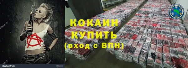 стафф Беломорск