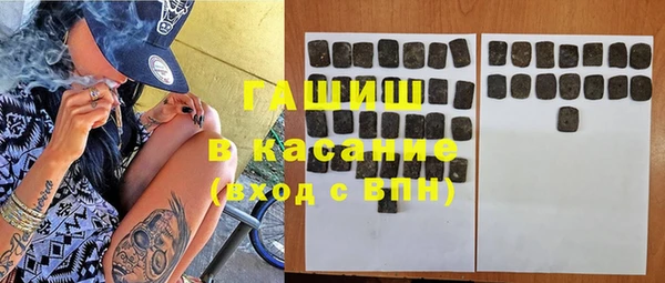 метамфетамин Балабаново