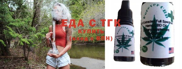 стафф Беломорск