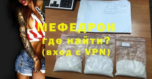 стафф Беломорск