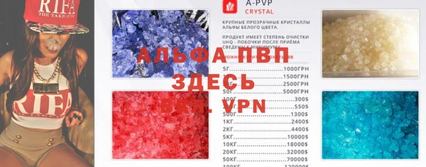 MDMA Premium VHQ Балахна