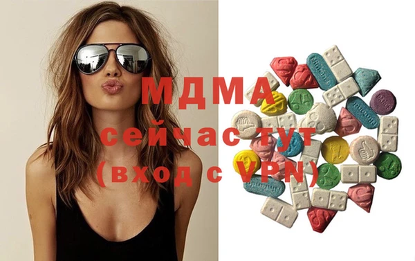 стафф Беломорск