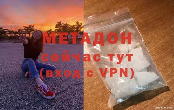 героин Белоозёрский