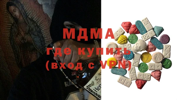 метамфетамин Балабаново