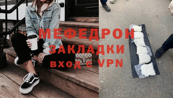 MDMA Premium VHQ Балахна