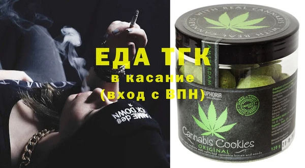 MDMA Premium VHQ Балахна
