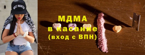 MDMA Premium VHQ Балахна