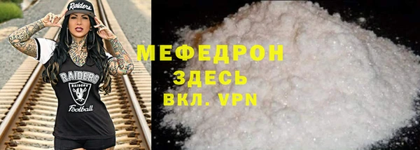 MDMA Premium VHQ Балахна