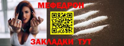 кристаллы Усть-Илимск