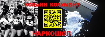 кристаллы Усть-Илимск