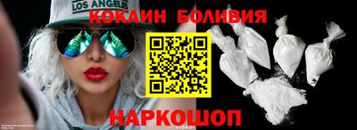 метамфетамин Уссурийск