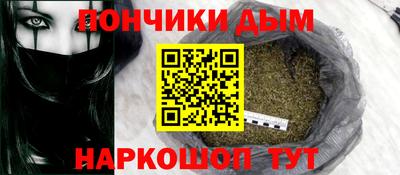 альфа пвп Усть-Джегута