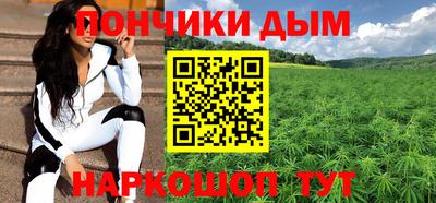 кристаллы Усть-Илимск