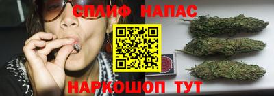 метамфетамин Уссурийск