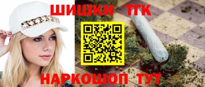 метамфетамин Уссурийск