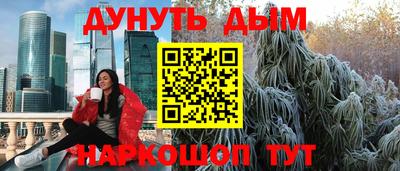 кристаллы Усть-Илимск