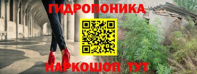 метамфетамин Уссурийск