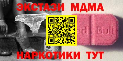 метамфетамин Уссурийск