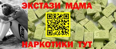 альфа пвп Усть-Джегута