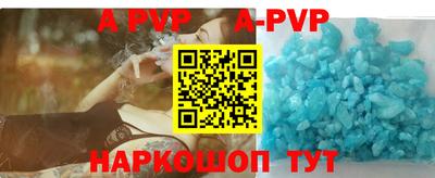 метамфетамин Уссурийск