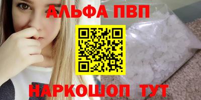 кристаллы Усть-Илимск