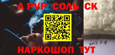 кристаллы Усть-Илимск