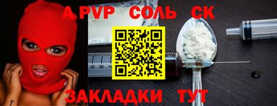метамфетамин Уссурийск