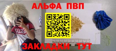 кристаллы Усть-Илимск