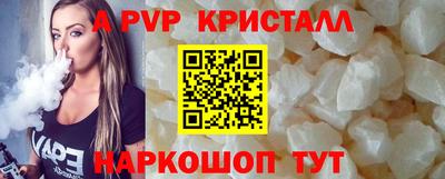 альфа пвп Усть-Джегута