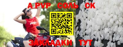 метамфетамин Уссурийск